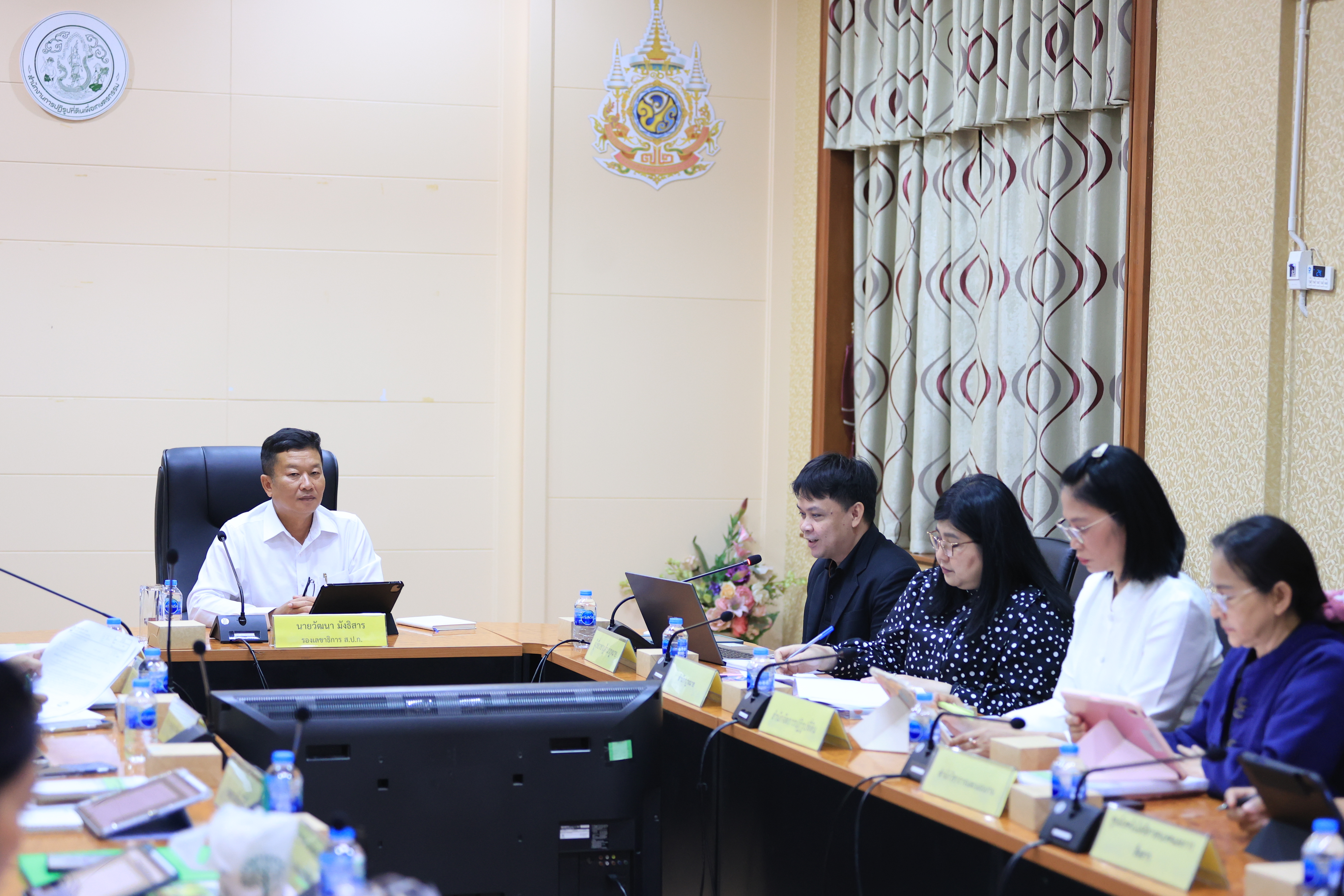title - ส.ป.ก. ประชุมคณะกรรมการข้อมูลข่าวสารของราชการของสำนักงานการปฏิรูปที่ดินเพื่อเกษตรกรรม ครั้งที่ 4/2569
